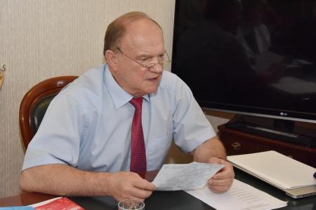 «Подвиг социализма: от плана ГОЭЛРО до стратегического паритета». Г.А. Зюганов провел круглый стол в рамках подготовки к 100-летию Великого Октября