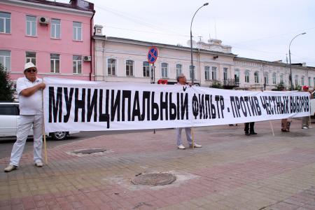 Республика Бурятия. Мы – за Россию без криминальной олигархии и чиновничьего беспредела! Мы – за чистые выборы!
