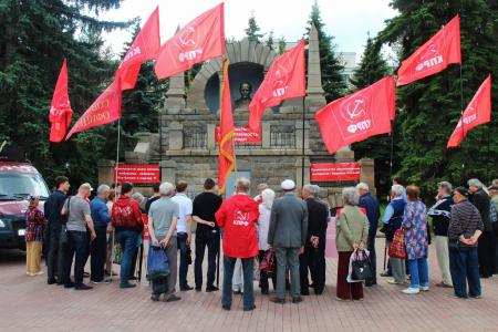 Митинг челябинских коммунистов и их сторонников: «За Россию без криминальной олигархии и чиновничьего беспредела»