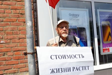 В столице Калмыкии коммунисты провели пикет в рамках Всероссийской акции протеста
