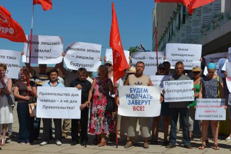 Севастопольцы за Россию без криминальной олигархии и чиновничьего беспредела