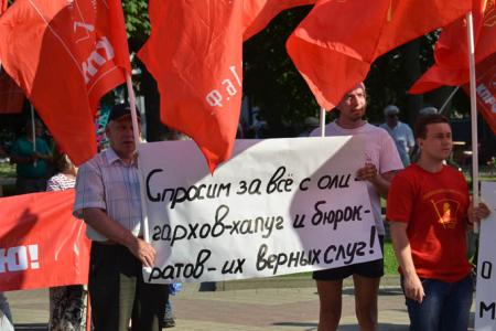 Ростов-на-Дону: Причина коррупции - капитализм
