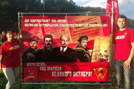 В России стартовала акция «Комсомольское лето – 2017»