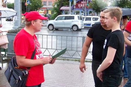 Всероссийская акция протеста в Орле