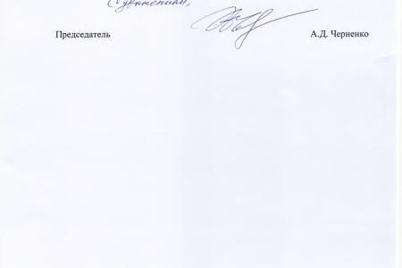 С.П. Обухов и В.Ф. Рашкин привлекли внимание к нарушениям антикоррупционного законодательства муниципальными депутатами Краснодарского края