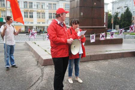 Город Иваново. Коммунисты провели митинг против коррупции и роста цен
