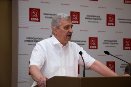 Конференция Краснодарского краевого отделения КПРФ выдвинула кандидатов в депутаты Заксобрания края