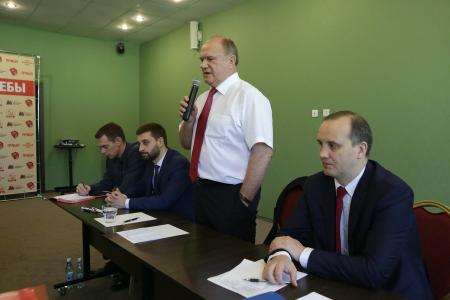 Г.А. Зюганов встретился со слушателями Центра политической учебы ЦК КПРФ