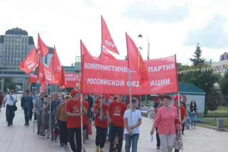 Акция протеста «АнтиНАТО – АнтиКапитализм» в Тюмени