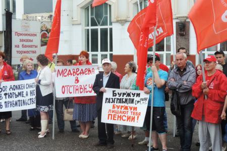 Город Иваново. Коммунисты провели митинг против коррупции и роста цен