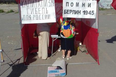 В Волгограде и области прошли серии пикетов и митингов в рамках всероссийской акции протеста «АнтиНАТО — АнтиКАП»