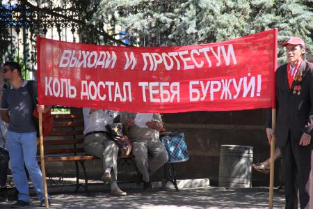 В Симферополе прошла протестная акция «АнтиНАТО — АнтиКАП» под девизом: «За Россию без криминальной олигархии и чиновничьего беспредела!»