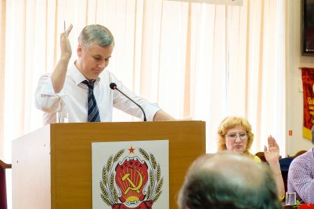 Состоялся Пленум Комитета Красноярского краевого отделения КПРФ