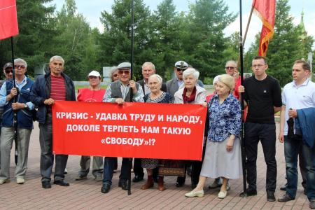 Митинг челябинских коммунистов и их сторонников: «За Россию без криминальной олигархии и чиновничьего беспредела»