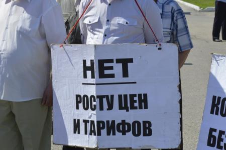 Митинг «Нет коррупции!» прошел в столице Марий Эл
