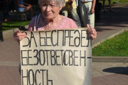 Ростов-на-Дону: Причина коррупции - капитализм