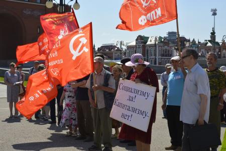 Митинг «Нет коррупции!» прошел в столице Марий Эл