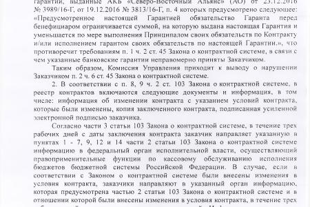 Валерий Рашкин: «Мэрия держит москвичей за идиотов?!»