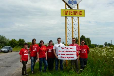 В городе Сасово Рязанской области был дан старт комсомольскому автопробегу «Комсомольское лето – 2017 год!»