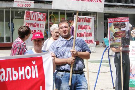 Амурская область. Коммунисты Благовещенска и Благовещенского района присоединились к всероссийской акции против коррумпированной власти