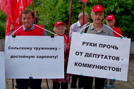 В посёлке Залегощь Орловской области коммунисты провели пикет против социальной политики власти