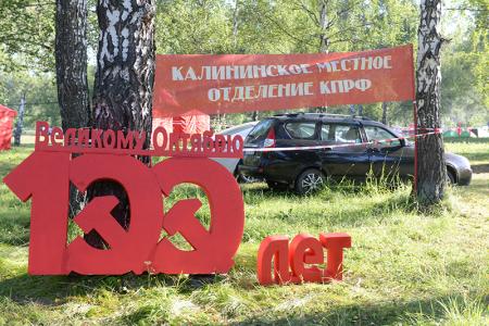 Новосибирские коммунисты в шестой раз открыли партийную Спартакиаду