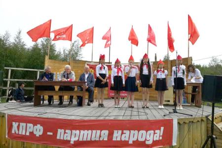 Республика Саха (Якутия). Конференция Нюрбинского райкома КПРФ, посвященная 100-летию Великой Октябрьской социалистической революции
