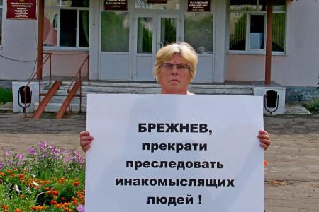В посёлке Залегощь Орловской области коммунисты провели пикет против социальной политики власти