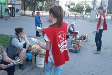 Тульские коммунисты в рамках Всероссийской акции протеста  провели раздачу агитационной продукции