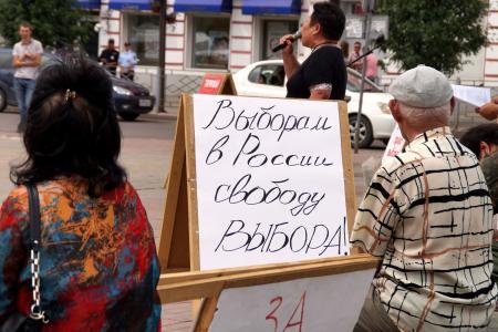 Республика Бурятия. Мы – за Россию без криминальной олигархии и чиновничьего беспредела! Мы – за чистые выборы!