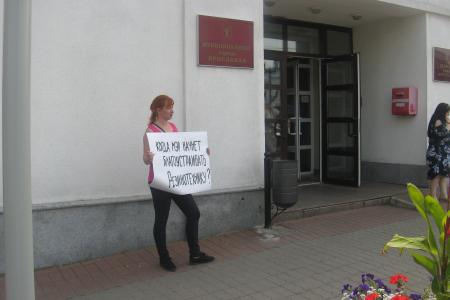 Ярославль. Коммунисты борются за сохранение исторического облика родного города