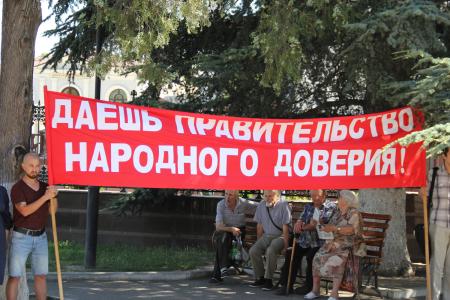 В Симферополе прошла протестная акция «АнтиНАТО — АнтиКАП» под девизом: «За Россию без криминальной олигархии и чиновничьего беспредела!»