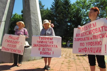 Нищие граждане — позор для правительства! В Биробиджане состоялся митинг КПРФ 