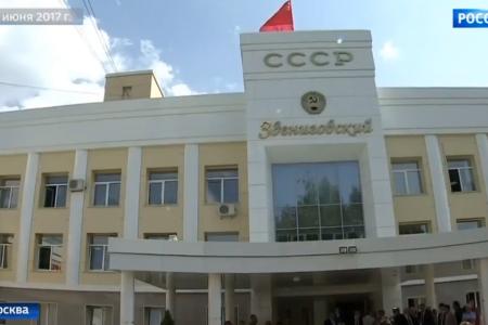Телеканал "Россия 1" о встрече Г.А.Зюганова с президентом В.В.Путиным