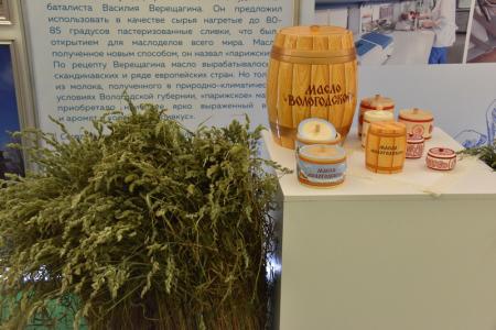 Г.А. Зюганов выступил на открытии выставки в рамках «Дней Вологодской области в Государственной Думе»