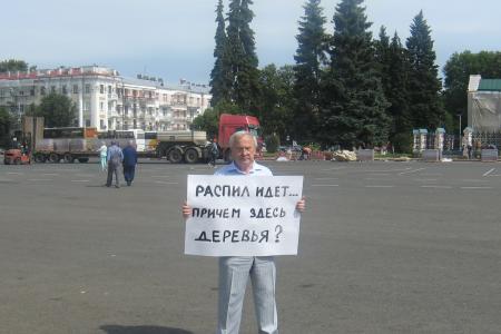Ярославль. Коммунисты борются за сохранение исторического облика родного города