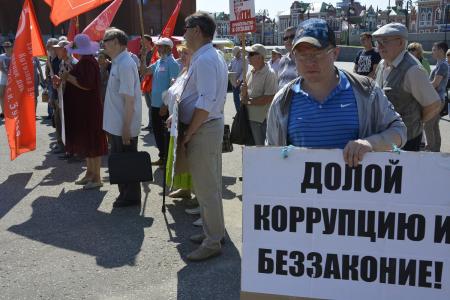 Митинг «Нет коррупции!» прошел в столице Марий Эл