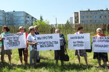 Город Иваново. Коммунисты провели митинг против коррупции и роста цен