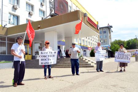 В столице Калмыкии коммунисты провели пикет в рамках Всероссийской акции протеста