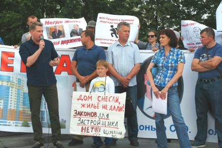 Екатеринбург. «Судите воров-застройщиков, а не обманутых дольщиков!»