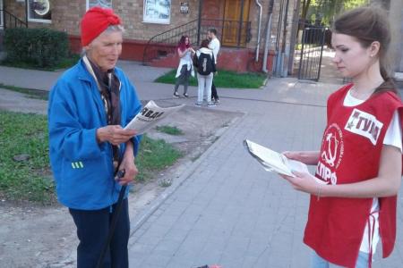 Тульские коммунисты в рамках Всероссийской акции протеста  провели раздачу агитационной продукции