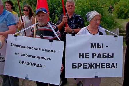 В посёлке Залегощь Орловской области коммунисты провели пикет против социальной политики власти