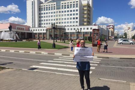 Комсомольцы и члены независимого студенческого профсоюза вышли с пикетом к зданию БелГУ