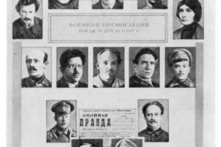 Проект KPRF.RU "Хроника революции". 6 июля 1917 года: Утверждён состав Бюро ВЦИК, А.Ф. Керенский издал приказ о строгой каре за невыполнение боевых приказов
