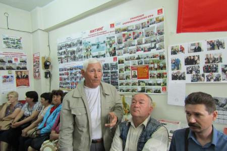 Курганская область. В Шадринске прошел совместный пленум горкома и райкома КПРФ 