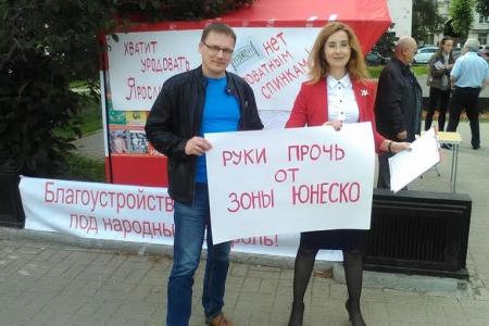 Хватит уродовать Ярославль! Коммунисты протестуют против замены чугунных ограждений в центре города на стальные