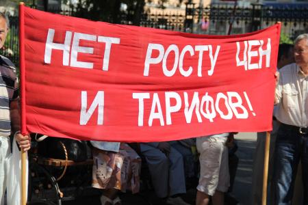 В Симферополе прошла протестная акция «АнтиНАТО — АнтиКАП» под девизом: «За Россию без криминальной олигархии и чиновничьего беспредела!»