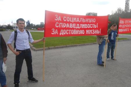 В Перми прошел пикет «За родину – без капитализма!»