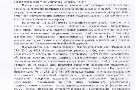 Валерий Рашкин: «Мэрия держит москвичей за идиотов?!»