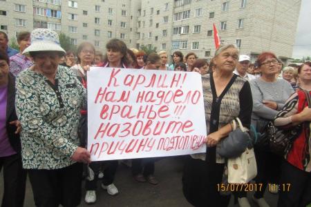 Требуем введения чрезвычайной ситуации! Жители подтопленных районов Рубцовска провели митинг
